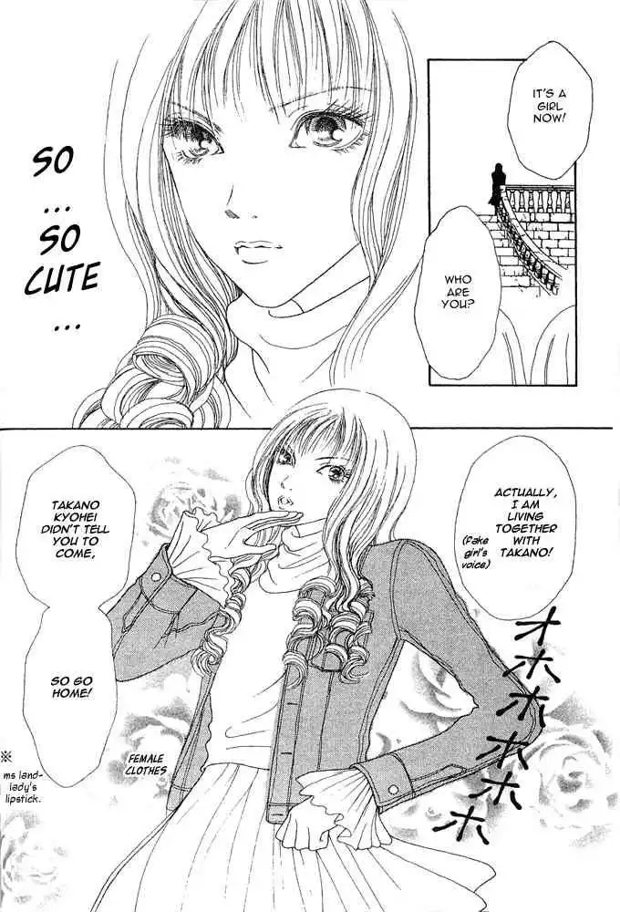 Perfect Girl Evolution Chapter 23 28